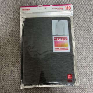 ユニクロ(UNIQLO)のユニクロ ヒートテックタートルネックT（長袖）ダークグレー 110【未開封】(Tシャツ/カットソー)