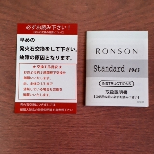 アメリカンスピリット アメジスト RONSON 懸賞当選品 未使用 - タバコ