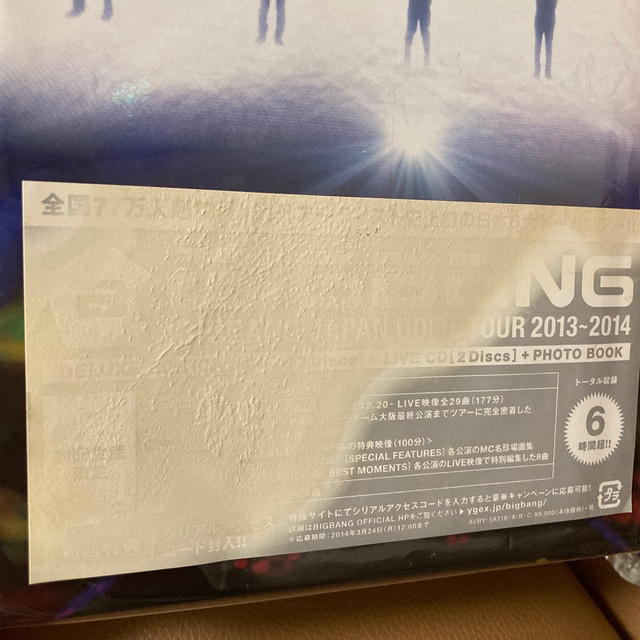 BIGBANG(ビッグバン)のBIGBANG　JAPAN DOME TOUR2013～2014 エンタメ/ホビーのDVD/ブルーレイ(ミュージック)の商品写真