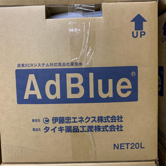 アドブルー　20L