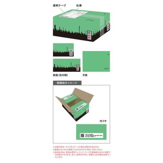 YOASOBI THE BOOK 2 ブックス特典 BOX付 8
