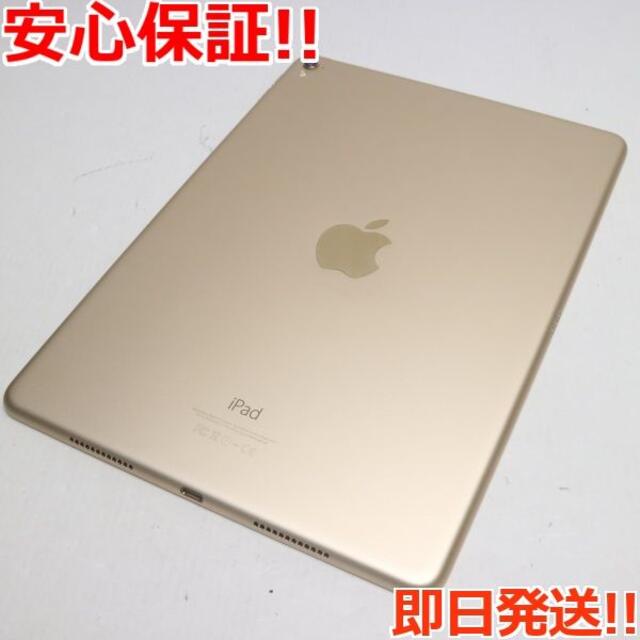 超美品 iPad Pro 9.7インチ Wi-Fi 256GB ゴールド 1