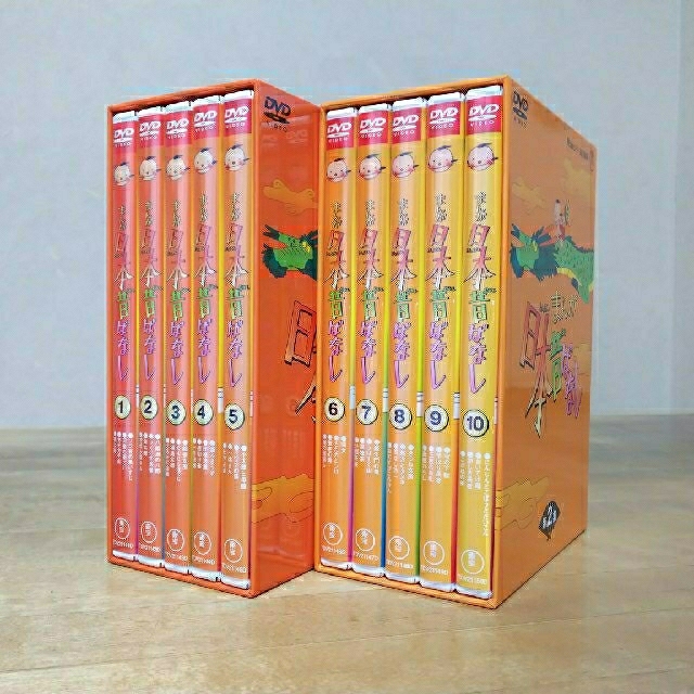 【ほぼ未使用】まんが日本昔ばなしDVD-BOX 第1集 第2集