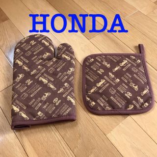 ホンダ(ホンダ)のHONDA オリジナル鍋敷き&ミトン　新品未使用(キッチン小物)