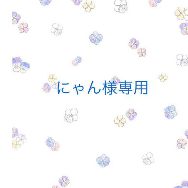 にゃん様専用☆ドライフラワー 千日紅ピンク60本＋訳あり貝細工40個 ハンドメイドのフラワー/ガーデン(ドライフラワー)の商品写真