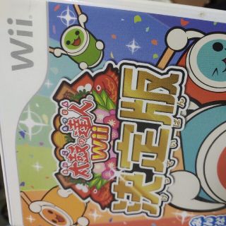 太鼓の達人Wii 決定版 Wii(家庭用ゲームソフト)