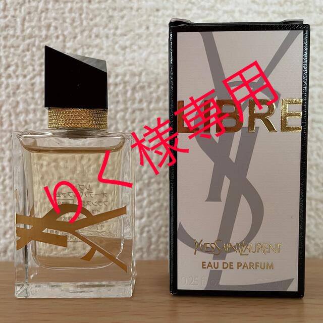 Yves Saint Laurent Beaute(イヴサンローランボーテ)のりく様専用❗️YSL  リブレ オーデパルファム 7.5ml 新品✨ コスメ/美容の香水(香水(女性用))の商品写真