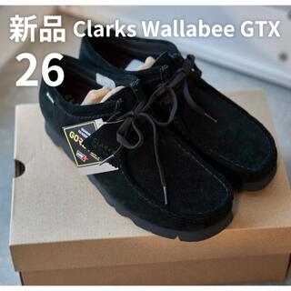 クラークス(Clarks)の新品 26 Clarks Wallabee GTX ワラビーゴアテックス 黒(ブーツ)