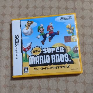 New スーパーマリオブラザーズ DS(携帯用ゲームソフト)