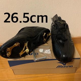 ミズノ(MIZUNO)のMIZUNOスパイク(シューズ)