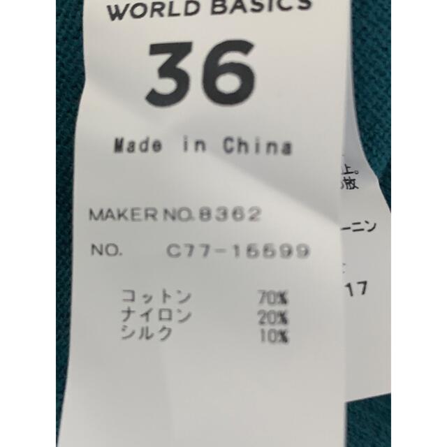 WORLD BASIC(ワールドベーシック)の未使用WORLD BASICシルク混ニット レディースのトップス(ニット/セーター)の商品写真