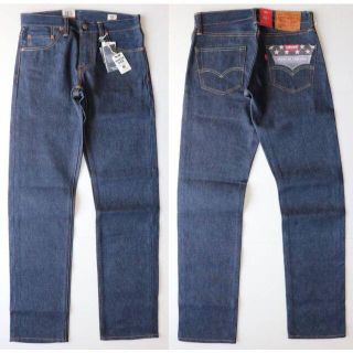 リーバイス(Levi's)の新品 リーバイス 04511-2596 W27 L32 511 LEVIS(デニム/ジーンズ)