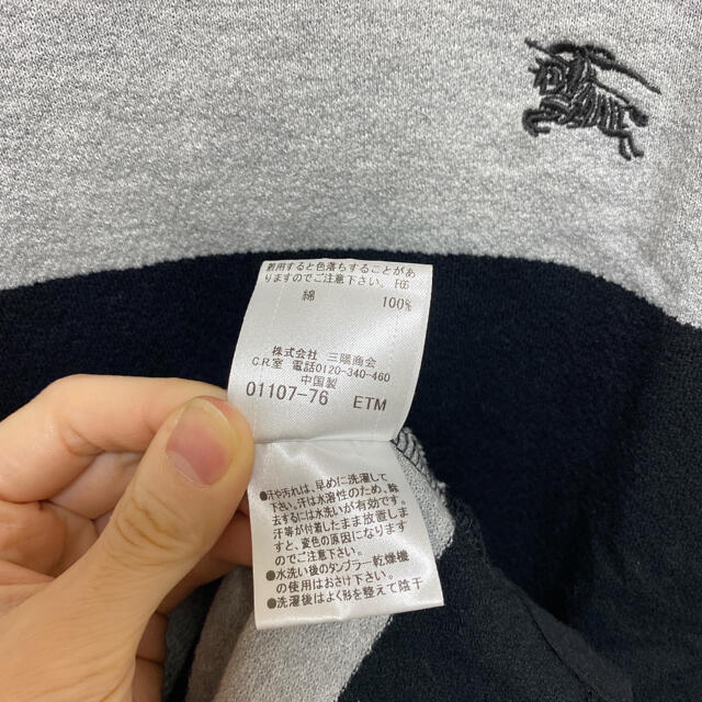 BURBERRY BLACK LABEL(バーバリーブラックレーベル)の★専用★バーバリーブラックレーベル トップス メンズのトップス(Tシャツ/カットソー(七分/長袖))の商品写真