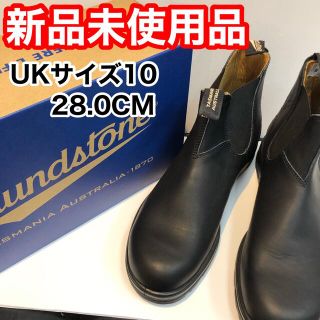 ブランドストーン(Blundstone)のブランドストーン　CLASSICS(ブーツ)