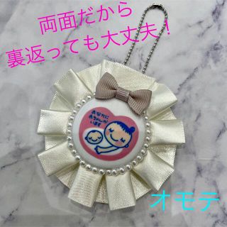 ハンドメイド★両面マタニティロゼット(マタニティ)