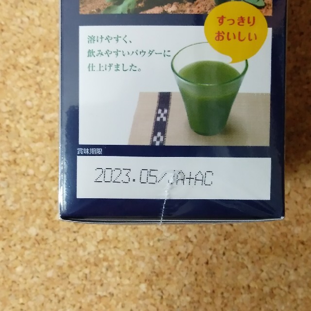 SHISEIDO (資生堂)(シセイドウ)の長命草の青汁 食品/飲料/酒の健康食品(青汁/ケール加工食品)の商品写真