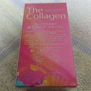 シセイドウ(SHISEIDO (資生堂))のThe Collagen（ザコラーゲン）(コラーゲン)