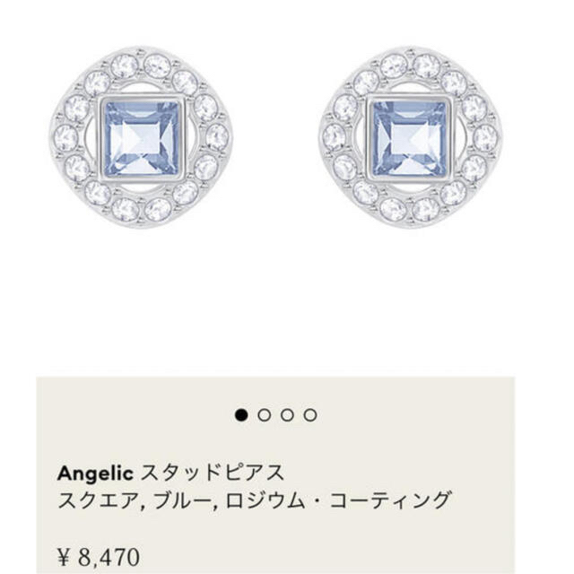 スワロフスキー　ピアス