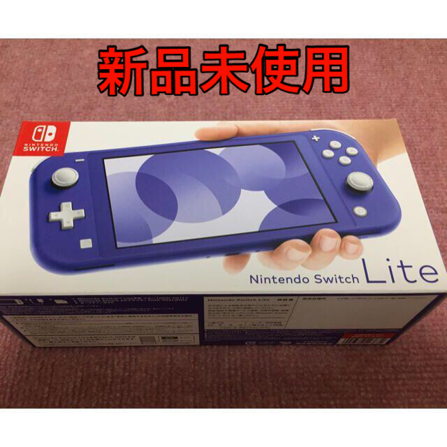新品未使用 ニンテンドースイッチライト Nintendo Switch Lite
