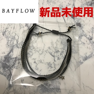 ベイフロー(BAYFLOW)の新品未使用　ベイフロー　ブレスレット(ブレスレット)