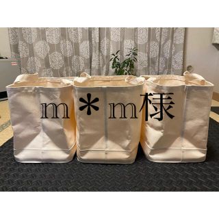 ムジルシリョウヒン(MUJI (無印良品))の無印良品　持ち手付帆布長方形バスケット・深(バスケット/かご)