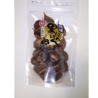 熟成黒にんにく(3袋セット)(その他)