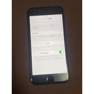 アップル(Apple)のiPhone7 128GB SIMフリー(スマートフォン本体)