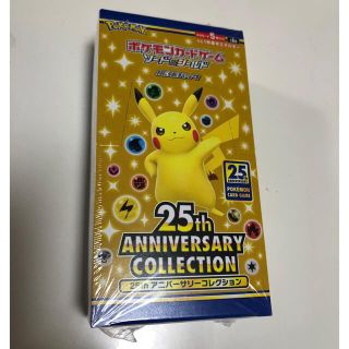 ポケモン(ポケモン)のポケモンカード25thアニバーサリーコレクションBOX  シュリンク付き(Box/デッキ/パック)