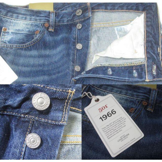 Levi's - 新品 LEVIS 66501-0130 W29 501XX LVC リーバイスの Levi's - 新品 LEVIS 66501-0130 W29 501XX LVC リーバイスの