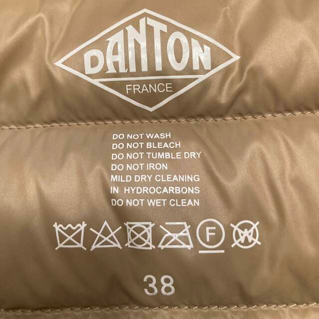 DANTON(ダントン)の専用！ダントン  インナーダウン　38 ブラウン レディースのジャケット/アウター(ダウンコート)の商品写真