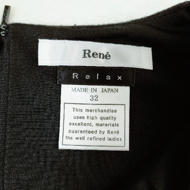 René(ルネ)の✿美品✿Reneルネ　シンプルワンピース　細見・小柄さん向け　ウール　チャコール レディースのワンピース(ひざ丈ワンピース)の商品写真