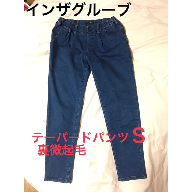 in the groove(インザグルーヴ)のUsed インザグルーヴ テーパードパンツ S レディースのパンツ(カジュアルパンツ)の商品写真