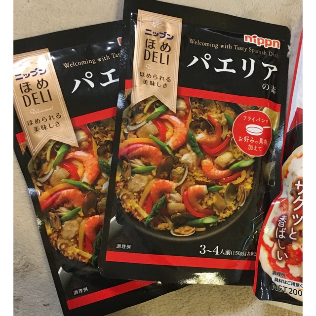 パエリアの素　2つ 食品/飲料/酒の食品(調味料)の商品写真