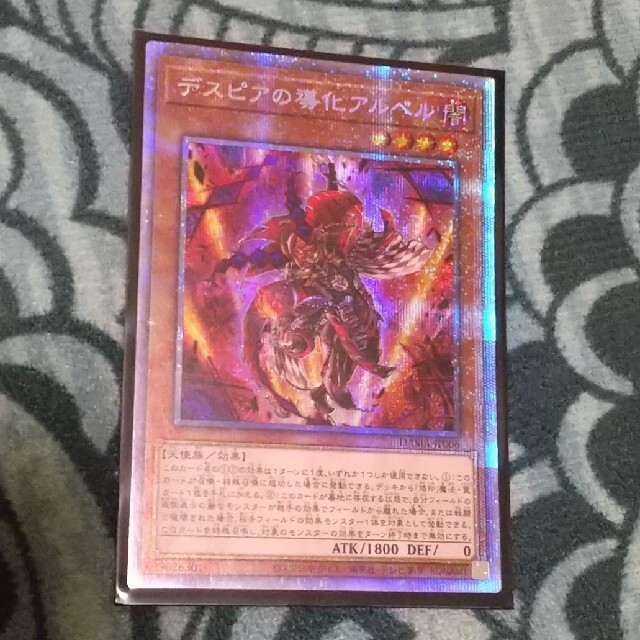 遊戯王