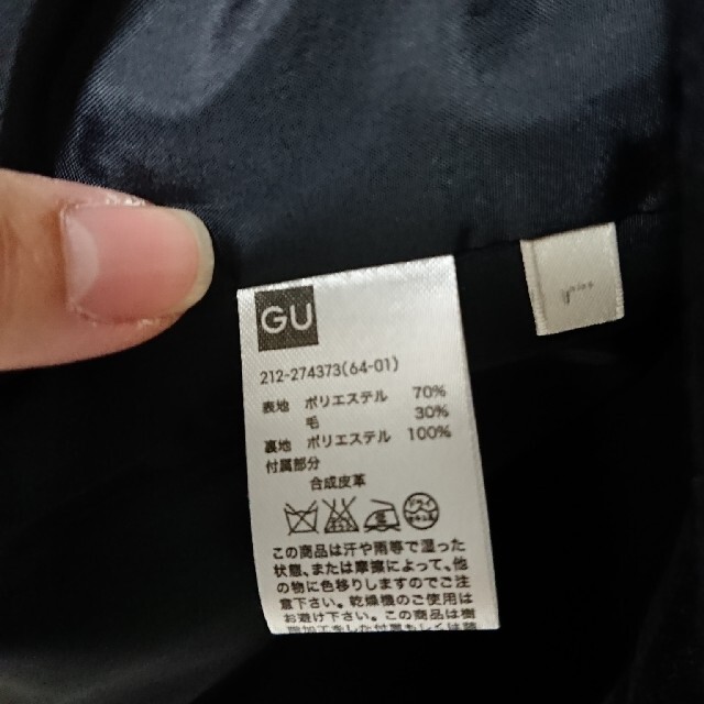 GU(ジーユー)のショートダッフルコート レディースのジャケット/アウター(ダッフルコート)の商品写真