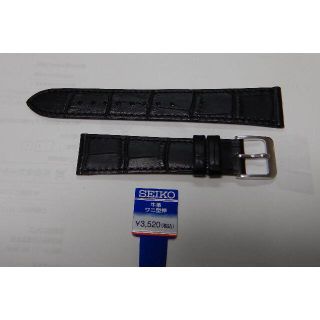 セイコー(SEIKO)のセイコー製　牛革ワニ型押しベルト幅18ｍｍ 新品未使用(レザーベルト)