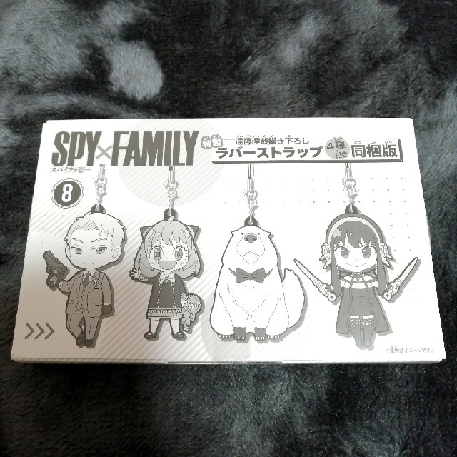 【スパイファミリー　新品未開封】ラバーストラップ　4種　SPYFAMILY エンタメ/ホビーの漫画(少年漫画)の商品写真