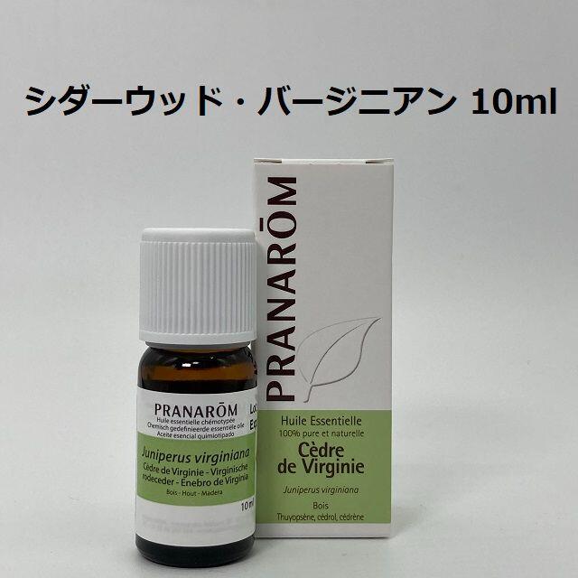 PRANAROM - yxxxxi様 シダーウッドバージニアン他　合計30点　プラナロム