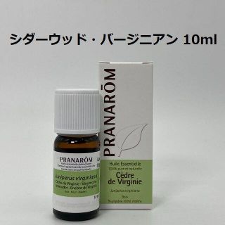 プラナロム(PRANAROM)のyxxxxi様 シダーウッドバージニアン他　合計30点　プラナロム(エッセンシャルオイル（精油）)