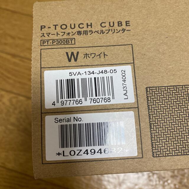 ブラザー brother ピータッチキューブ P-TOUCH CUBE