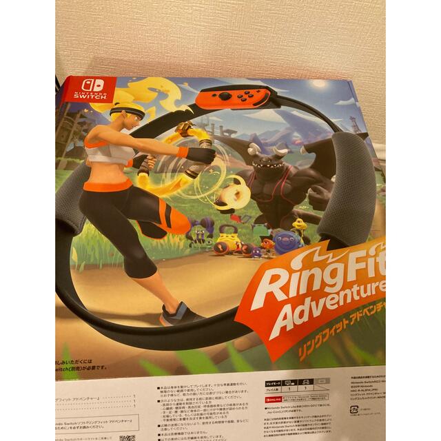 リングフィット アドベンチャー Switch