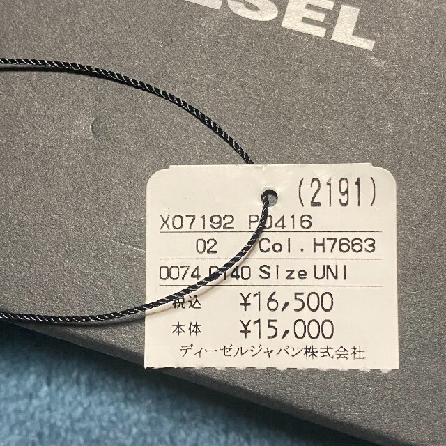 DIESEL(ディーゼル)のDIESEL デニムミニ財布 ウォレット レディースのファッション小物(財布)の商品写真