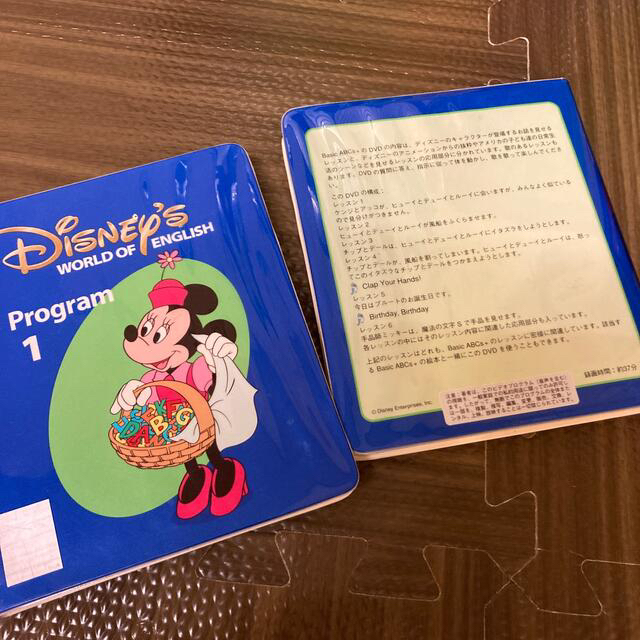 ディズニー英語システム　メインプログラム　DVD　DWE  エンタメ/ホビーのDVD/ブルーレイ(キッズ/ファミリー)の商品写真