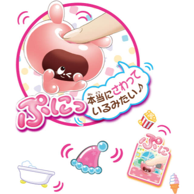 Takara Tomy(タカラトミー)のぷにるんず ぷにミント ぷにピンク 2個 セット タカラトミー 日本おもちゃ大賞 エンタメ/ホビーのおもちゃ/ぬいぐるみ(その他)の商品写真