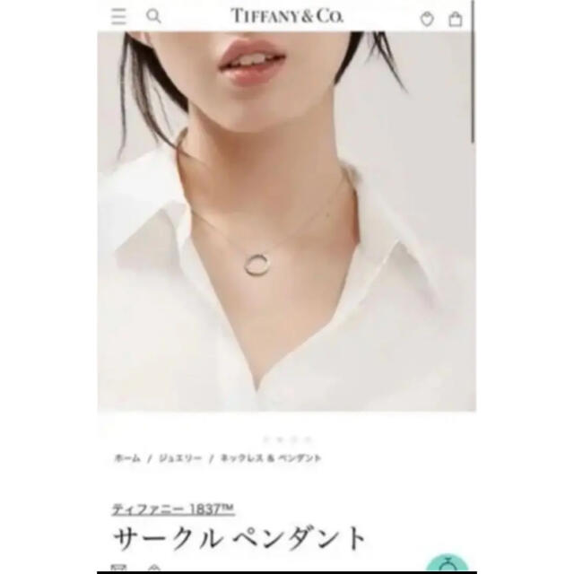 Tiffany & Co.(ティファニー)のTIFFANY ティファニー ネックレス サークルペンダント レディースのアクセサリー(ネックレス)の商品写真