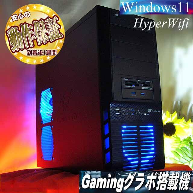 ★特価品★ハイパー無線 ガレリアゲーミングPC★フォートナイト/Apex◎