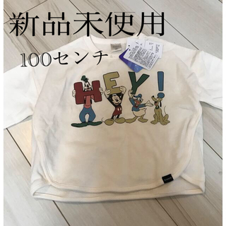 フタフタ(futafuta)の本日までfutafuta 1300円☆(Tシャツ/カットソー)