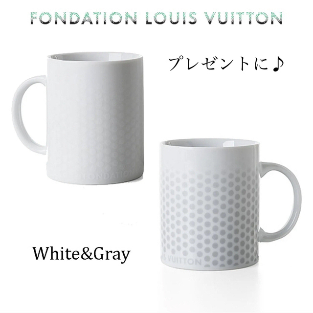 LOUIS VUITTON(ルイヴィトン)のFondation Louis Vuitton/ペアマグカップ　2色セット インテリア/住まい/日用品のキッチン/食器(グラス/カップ)の商品写真
