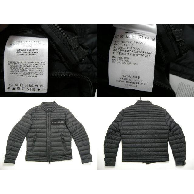 MONCLER(モンクレール)の21SS■サイズ5モンクレールCONQUES GIUBBOTTOライトダウン新品 メンズのジャケット/アウター(ダウンジャケット)の商品写真