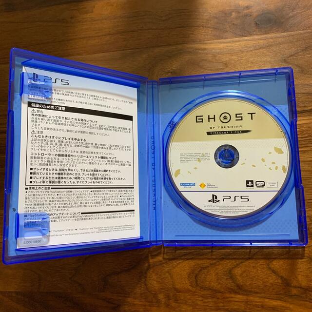 PlayStation(プレイステーション)のGhost of Tsushima Director’s Cut PS5 エンタメ/ホビーのゲームソフト/ゲーム機本体(家庭用ゲームソフト)の商品写真